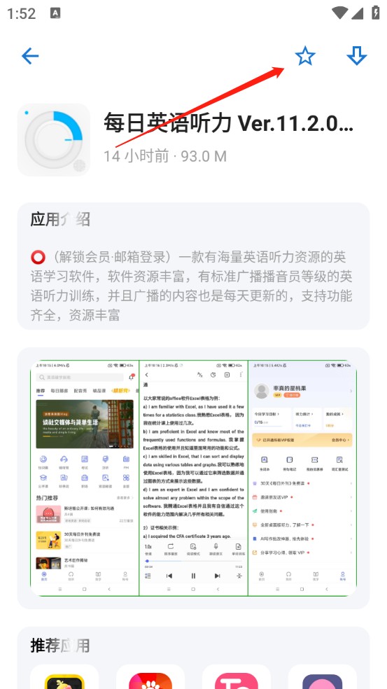 ApkFx软件库