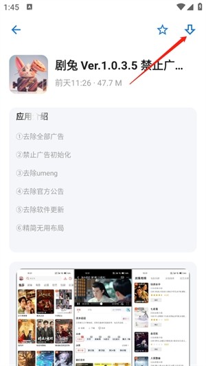 ApkFx软件库
