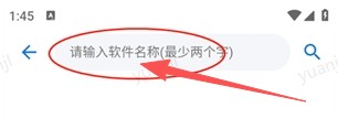 ApkFx软件库