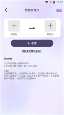 最美桌面图标