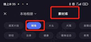 度加剪辑app