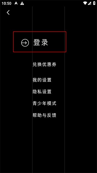 PODO漫画免费版