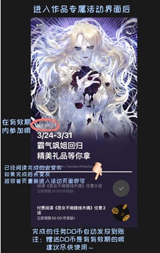 PODO漫画免费版