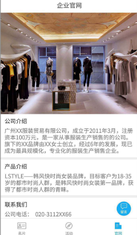名片设计宝手机版