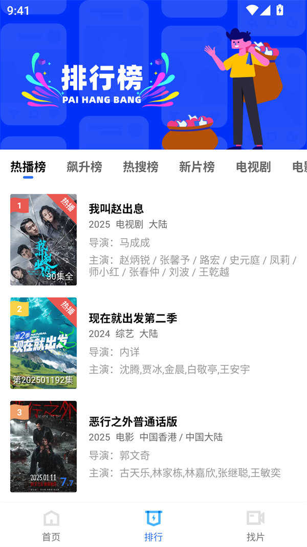 海洋视频