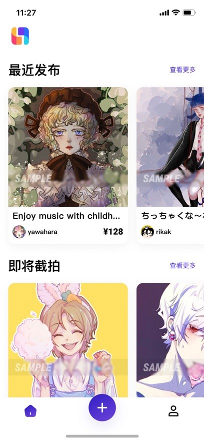 临界app