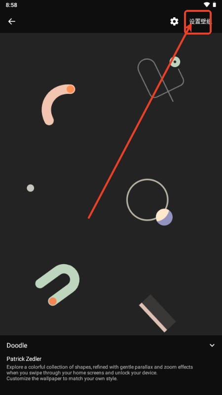 Doodle壁纸