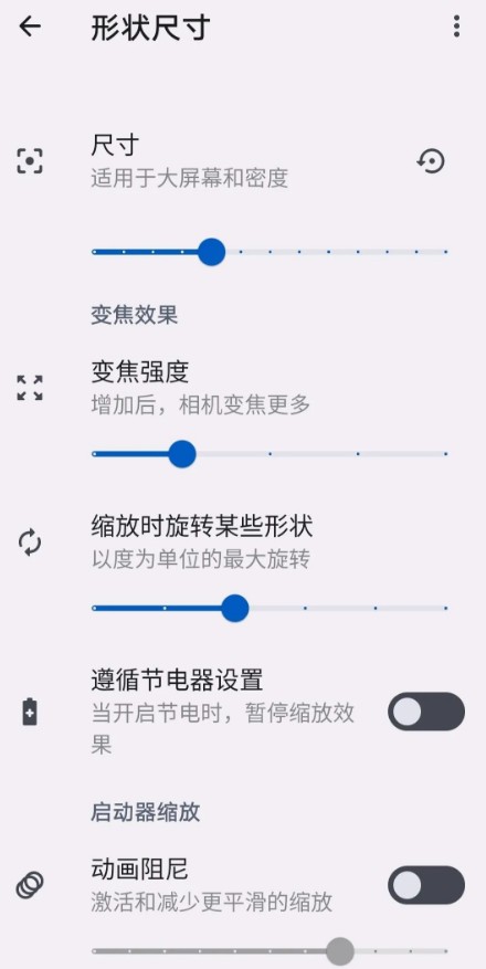 Doodle壁纸