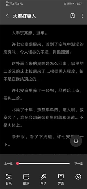 使用教程截图5