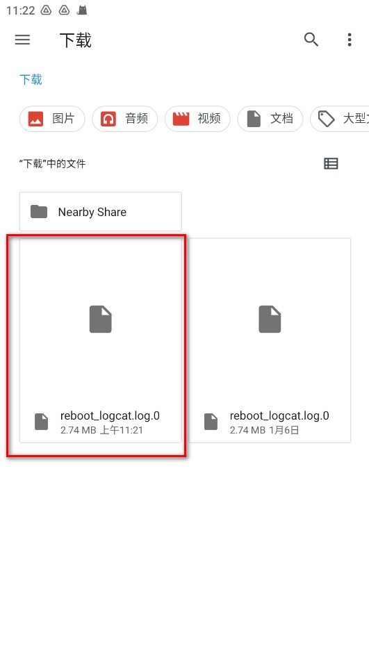 谷歌云端