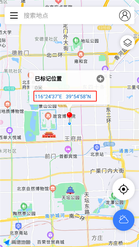 全球潮汐