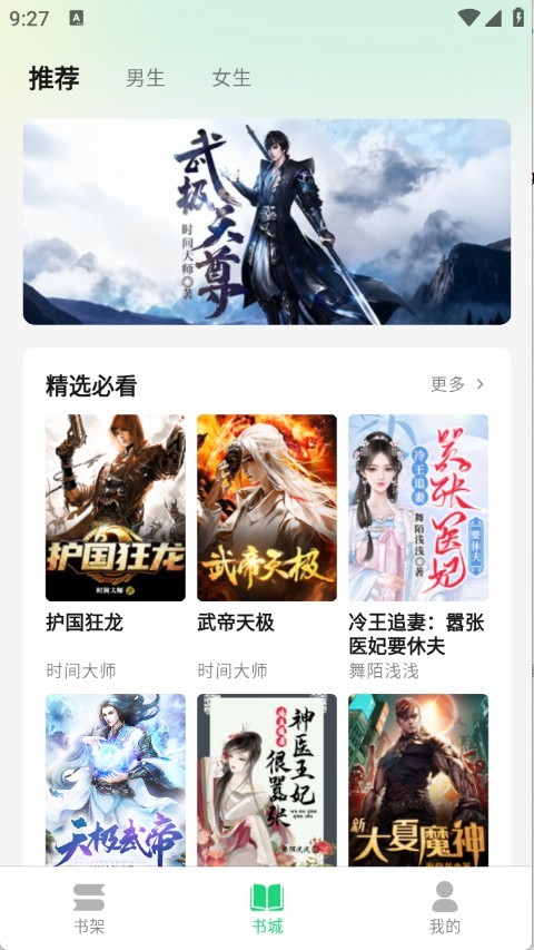 魔方阅读