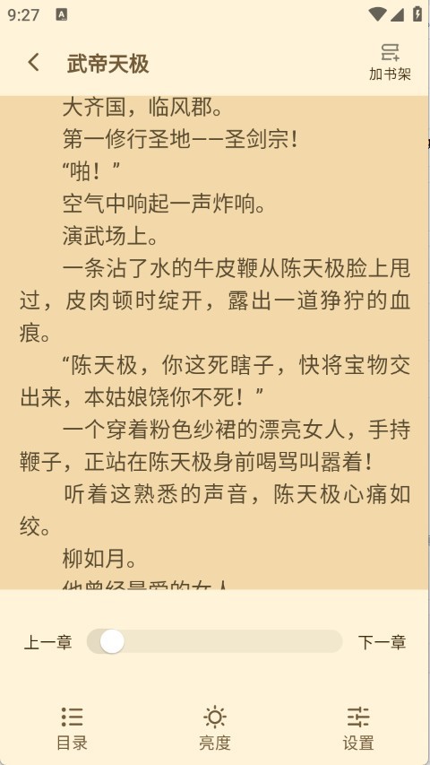 魔方阅读