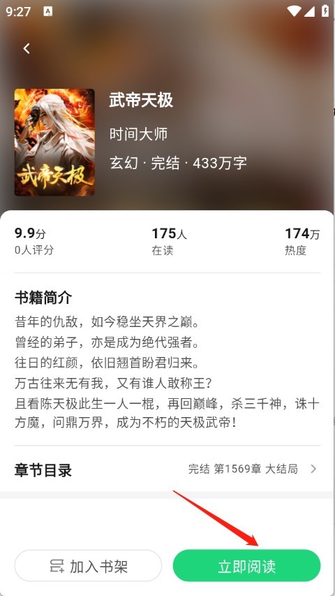 魔方阅读