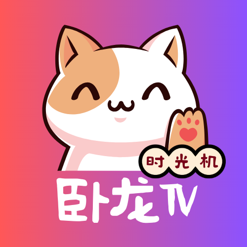 卧龙TV安卓手机版app下载-卧龙TV安卓手机版最新版2024下载v240810