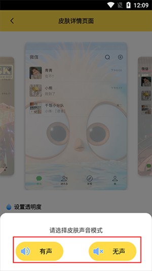 魔幻壁纸主题