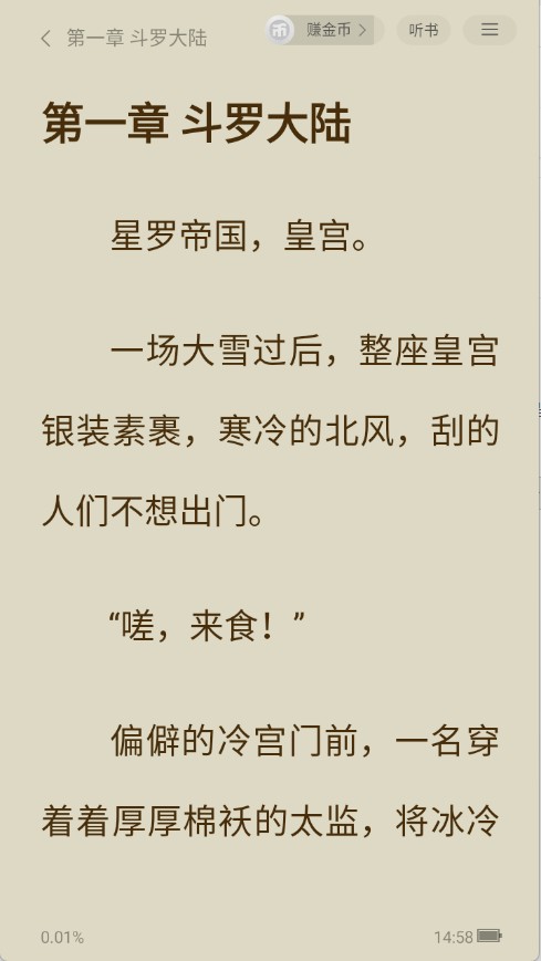 阅瓣小说