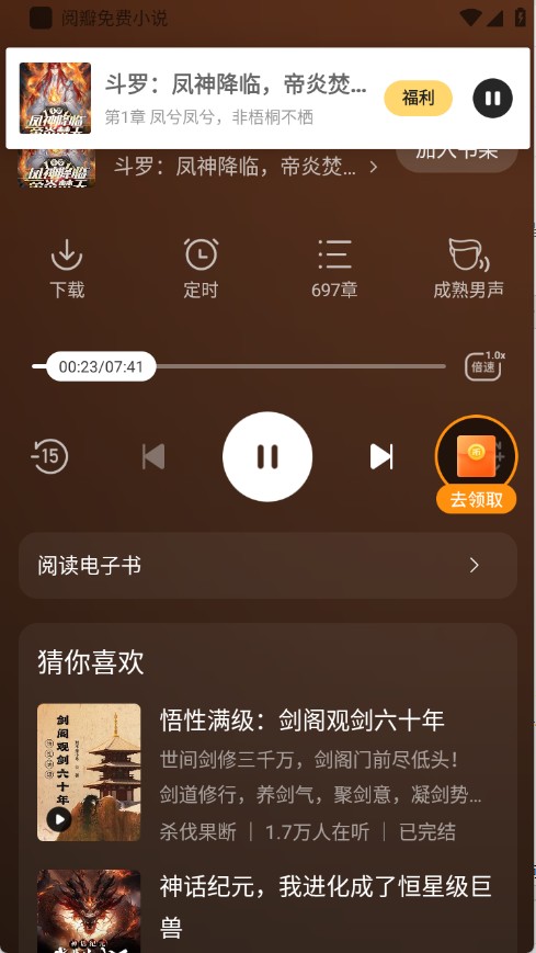 阅瓣小说