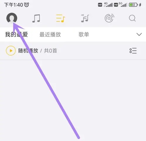 海贝音乐播放器
