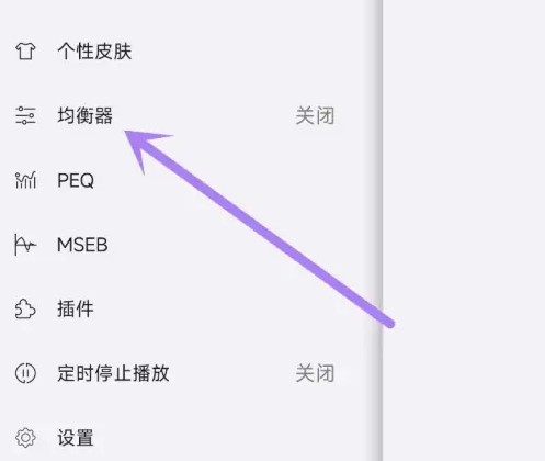 海贝音乐播放器
