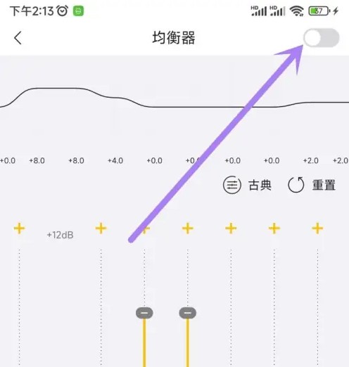 海贝音乐播放器