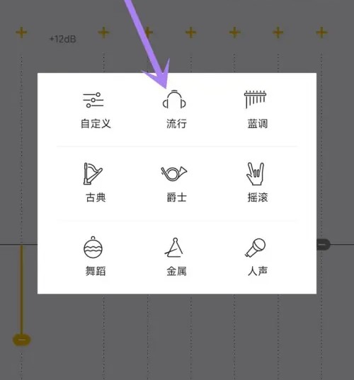 海贝音乐播放器