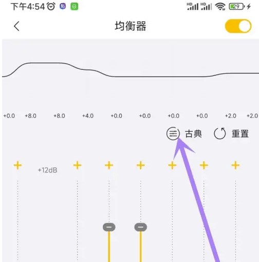 海贝音乐播放器