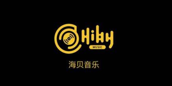 海贝音乐播放器