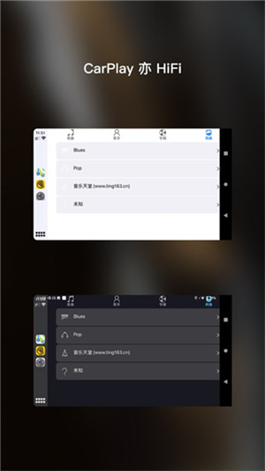 海贝音乐播放器