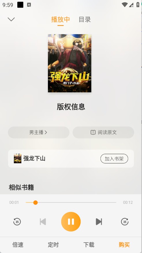 杏梅小说