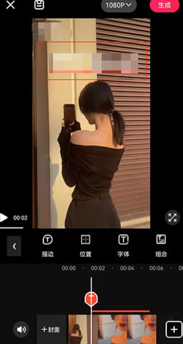 爱剪辑视频剪辑软件