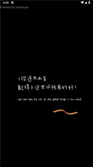 觅影