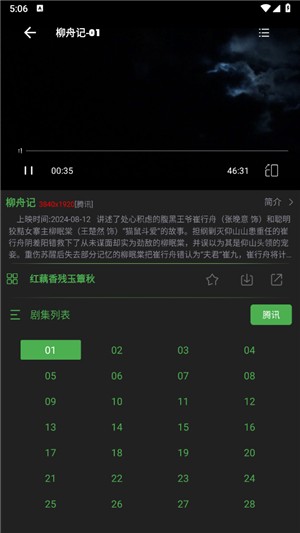 觅影