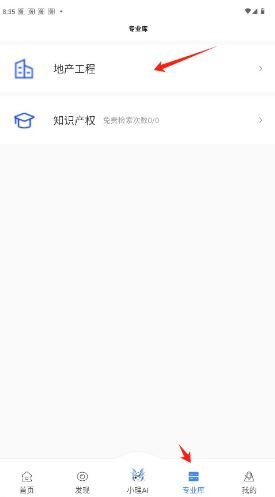 得理法搜