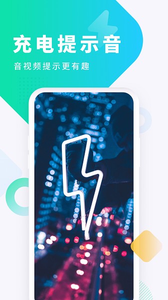 酷狗铃声免费下载安装