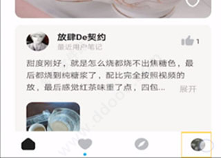 懒饭美食