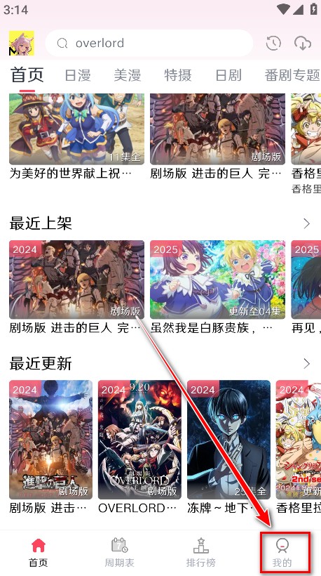 MuteFun手机版