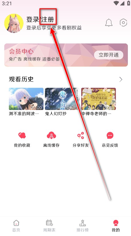 MuteFun手机版