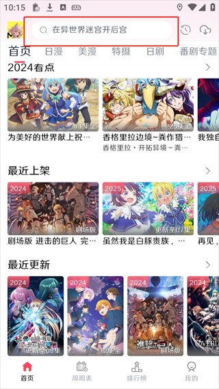 MuteFun手机版