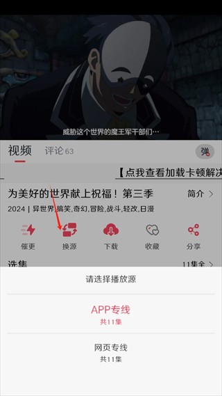 MuteFun手机版