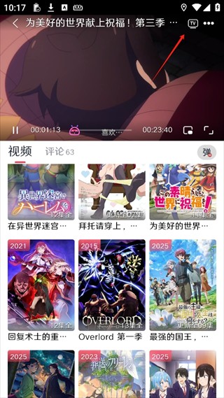MuteFun手机版