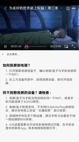 MuteFun手机版