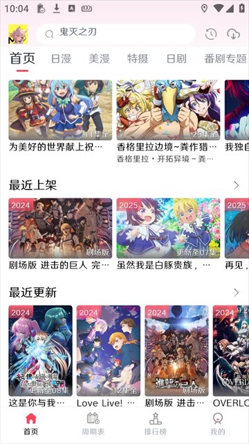 MuteFun手机版