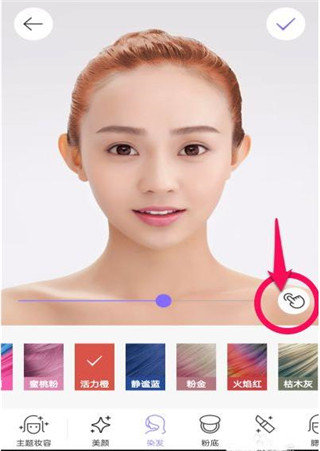 美妆相机app
