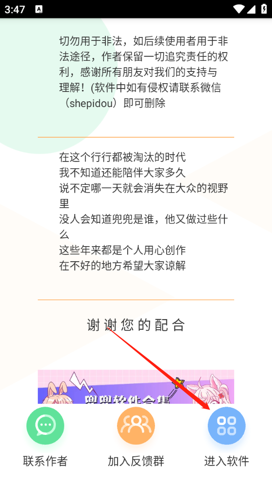 蓝莓音乐app