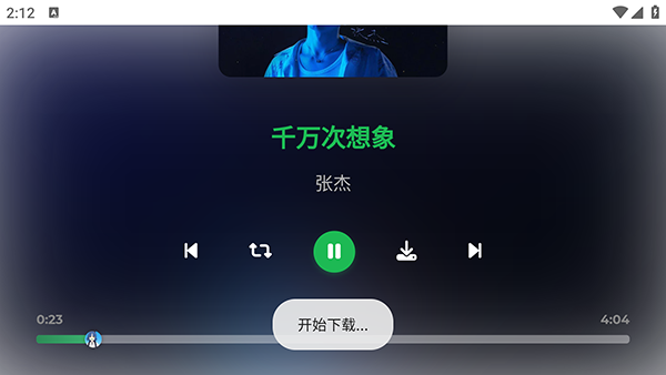 Hillmusic