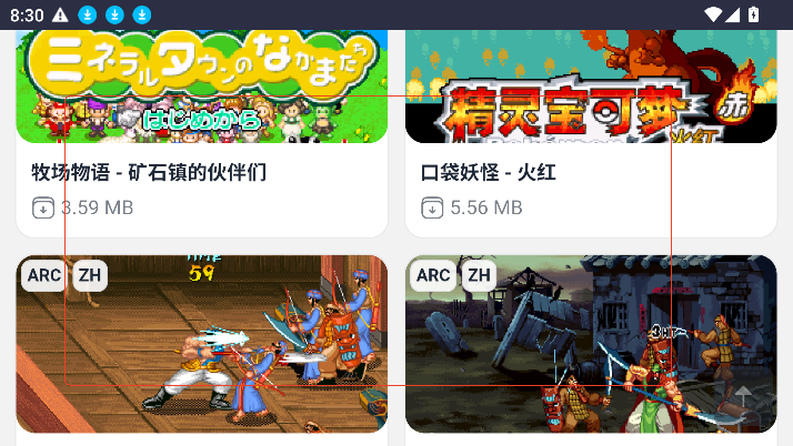 Emu666游戏盒