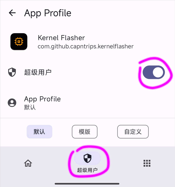 Kernel Flasher
