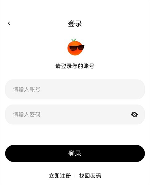 橙光视频
