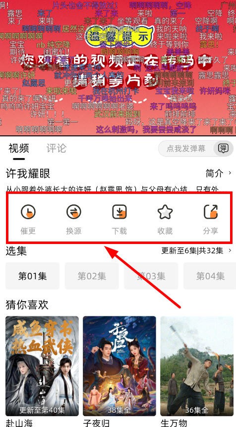 橙光视频